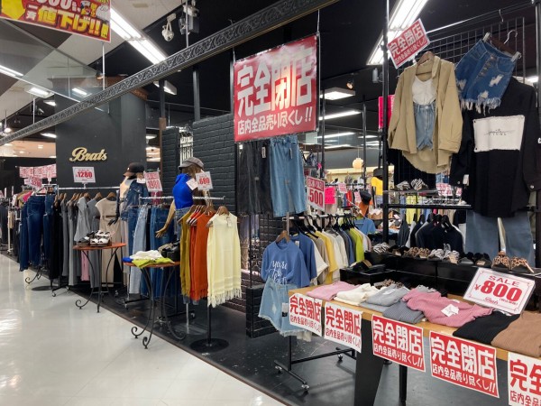高田 Megaドン キホーテ長野店 1階にあるレディースファッションのお店 Brats 長野店 ブラッツ が閉店するらしい ながの通信 長野県長野市の地域情報サイト 高田 Megaドン キホーテ長野店 1階にあるレディースファッションのお店 Brats 長野店 ブラッツ が閉店するらしい ながの通信 長野県長野市の地域情報サイト