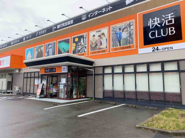 いよいよオープン 稲里町中央に 快活club 長野南バイパス店 が10月19日オープン ながの通信 長野県長野市の地域情報サイト