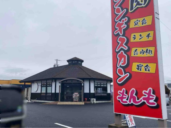 穂保に 焼肉ジンギスカンもんも なる焼肉屋さんがプレオープンしてる ながの通信 長野県長野市の地域情報サイト