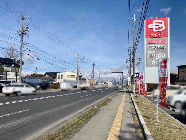 小島にあるスーパーマーケット ベイシア 長野東店 が閉店するらしい ながの通信 長野県長野市の地域情報サイト