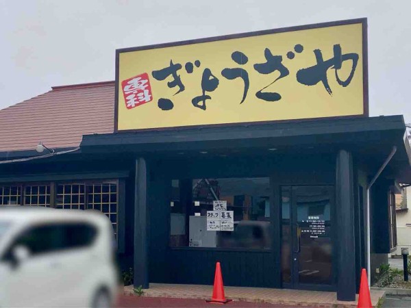 青木島『おいしい広場』内に『岬家』なる横浜家系ラーメンのお店が