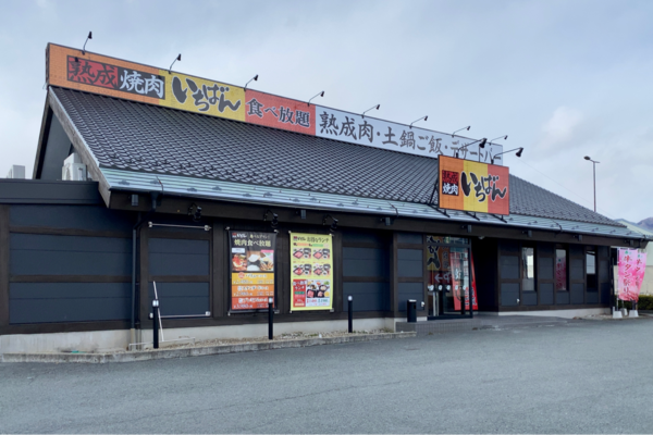 稲里にある焼肉店 焼肉倶楽部いちばん 稲里店 が 熟成焼肉いちばん 稲里店 にリニューアルオープンしてる ながの通信 長野県長野市の地域情報サイト