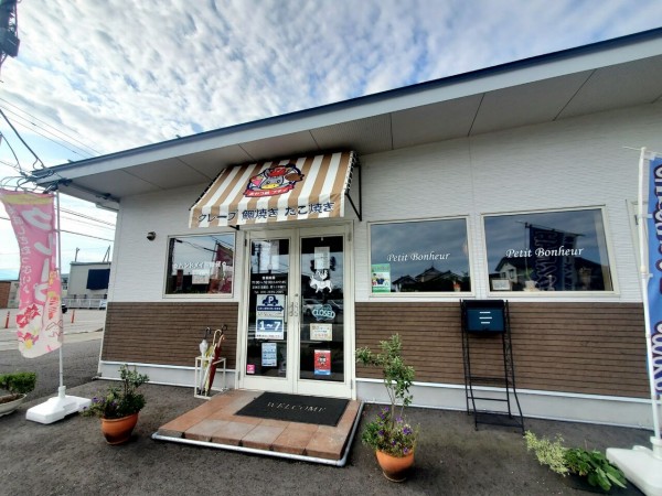 向新庄町にあるクレープ屋さん おやつ処プティ が閉店するらしい 富山デイズ 富山県富山市の地域情報サイト