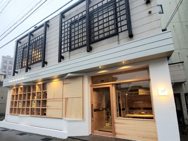 内幸町にあった居酒屋 やなぎ屋 が同じく内幸町内へ移転オープンするらしい 元 このモダン焼あのとん平焼 があったところ 富山デイズ 富山県富山 市の地域情報サイト