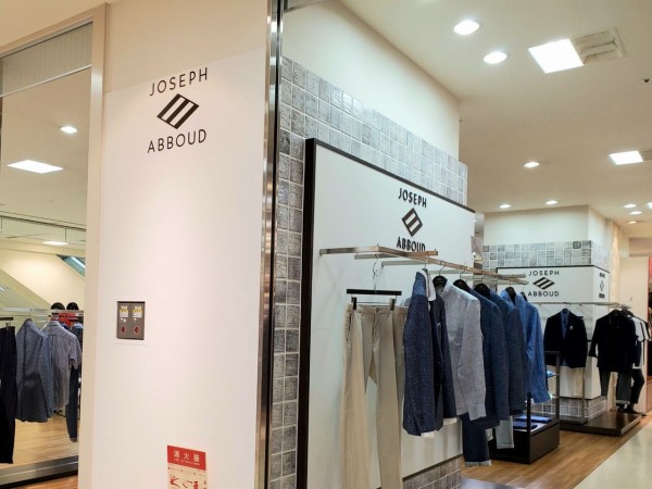 大和富山店 内にある オンワード のファッションブランドテナントが続々と閉店するらしい ジョセフアブ ド 自由区 組曲 Icbトール ラージ が閉店 富山デイズ 富山県富山市の地域情報サイト