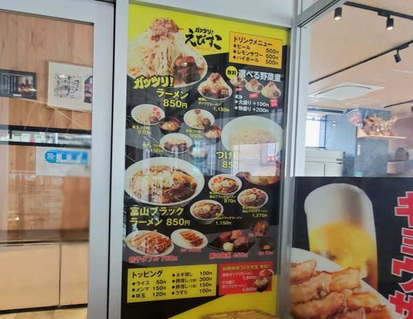 メニューも一新 富山駅前 パティオさくら にあったラーメン店 麺バルプライド が ガッツリ えびすこ としてリニューアルオープンするらしい 富山デイズ 富山県富山市の地域情報サイト