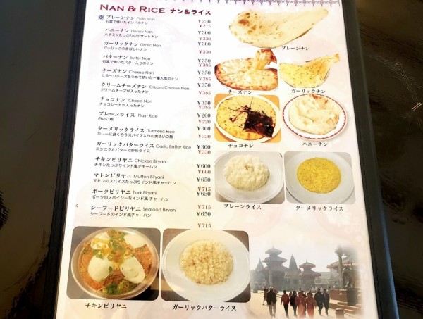 八尾町井田に マサラマスター Masala Master なるインド ネパールレストランがオープンしてる ランチで ｂセット マサラマスターセット 食べてみた 富山デイズ 富山県富山市の地域情報サイト