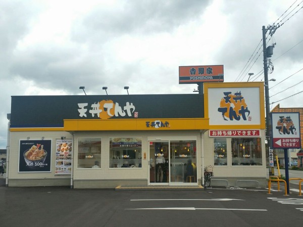 富山初出店 本郷新にオープンした天丼チェーン店 天丼てんや 富山本郷新店 で 元祖オールスター天丼 食べてみた 富山デイズ 富山県富山市 の地域情報サイト