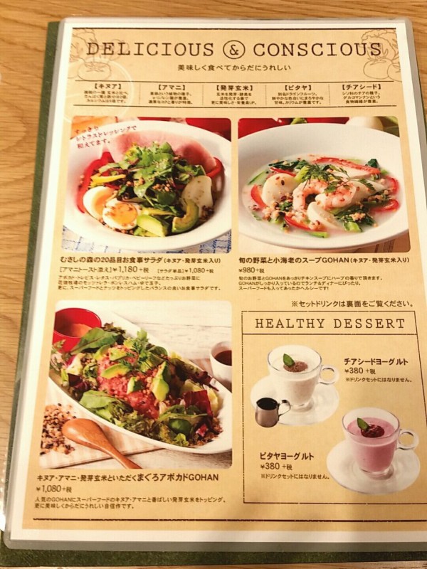 経堂にあるカフェ むさしの森珈琲 富山経堂店 で エッグベネディクト と ふわっとろパンケーキ 食べてみた 富山デイズ 富山県富山市の地域情報サイト