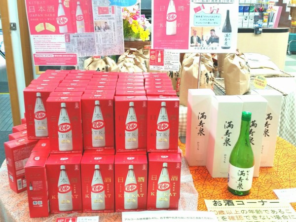 中田英寿 日本代表応援 タオル 中田英寿 表紙｜雑誌のFujisan