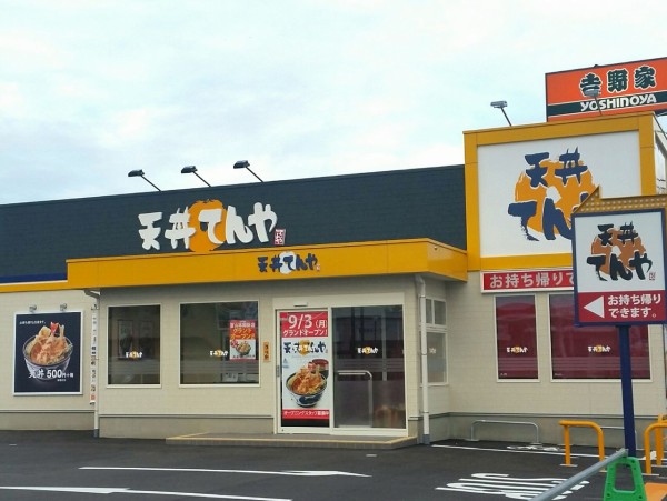 ついに明日オープン 富山初出店 本郷新に天丼チェーン店 天丼てんや 富山本郷新店 がオープン 富山デイズ 富山県富山市の地域情報サイト