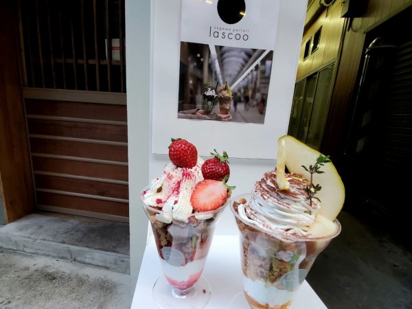 住所電話番号非公開 総曲輪にオープンしたパフェ店 Sogawa Parfait Lascoo 総曲輪パルフェラスコー で12月のパフェ ストロベリー と ラフランス 食べてみた 富山デイズ 富山県富山市の地域情報サイト