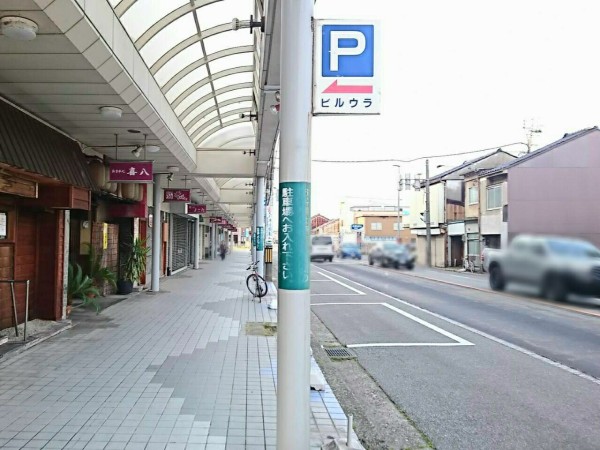 富山ブラックの人気店が閉店 奥田にあるラーメン店 富山ブラックラーメン 喜八 きはち が閉店してる 富山デイズ 富山県富山市の地域情報サイト