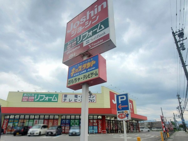 2店舗売りつくしセール中 田中町にある電機屋さん Joshin 富山本店 ジョーシン と大町にある Joshin 富山南店 ジョーシン が店舗大改装の売り尽くしセールしてる 富山デイズ 富山県富山市の地域情報サイト