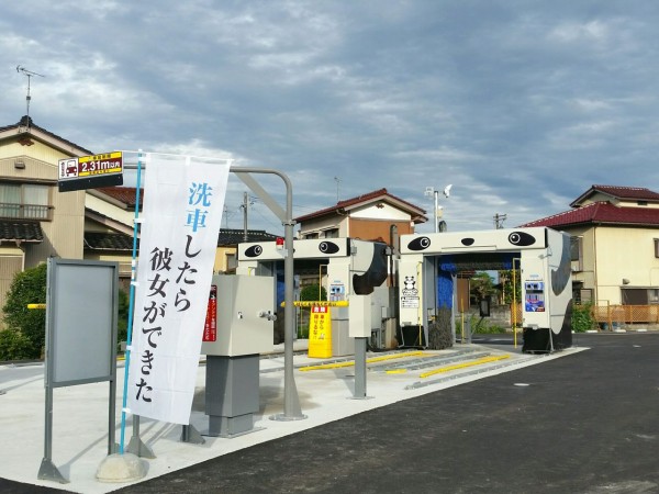 富山デイズ