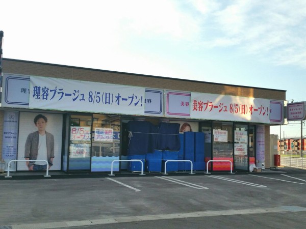 美容もオープン 秋吉にある理容店 理容プラージュ富山天正寺店 が斜めお向かいに 理容 美容プラージュ富山天正寺店 として移転オープンするらしい 富山デイズ 富山県富山市の地域情報サイト