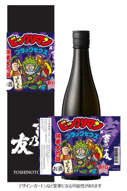 全国6社の酒類メーカーが『ビックリマン』とコラボ！ビックリマン地方