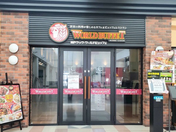 富山県内の 星乃珈琲店 3店舗と 神戸クックワールドビュッフェ マイプラザ南富山店 が休業してる 富山デイズ 富山県富山市の地域情報サイト