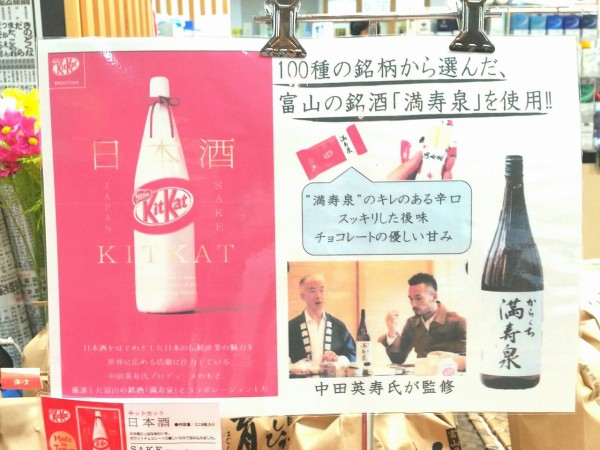 中田英寿 日本代表応援 タオル 中田英寿 表紙｜雑誌のFujisan