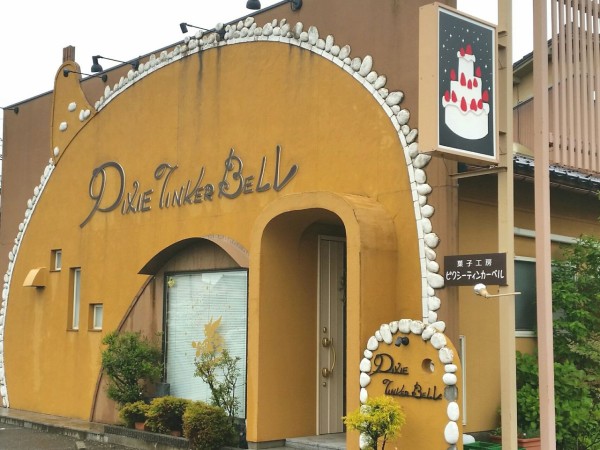 下堀にあるケーキ屋さん ピクシーティンカーベル Pixie Tinker Bell が閉店してる 富山デイズ 富山県富山市の地域情報サイト