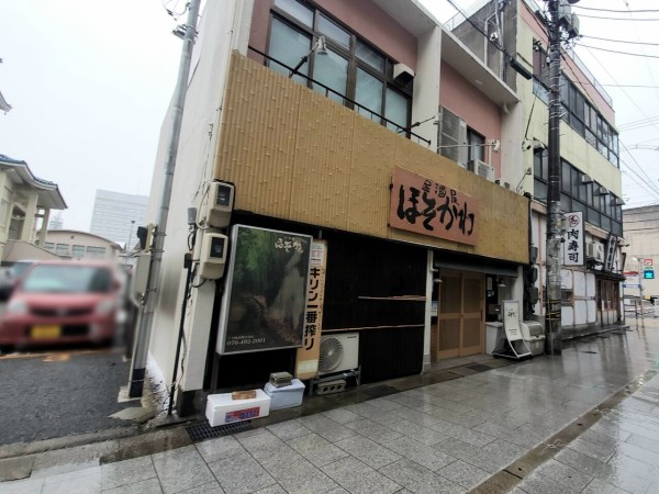 総曲輪にある 居酒屋ほそかわ が閉店するらしい 富山デイズ 富山県富山市の地域情報サイト