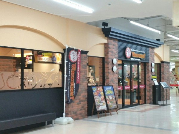 ついに今日オープン 富山初出店 堀川町にある マイプラザ 内に大人気食べ放題チェーン店 神戸クックワールドビュッフェ マイプラザ南富山店 がオープン 富山デイズ 富山県富山市の地域情報サイト