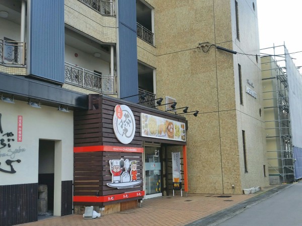 わずか4ケ月で閉店！？布瀬本町にあった点心と中華のお店『茶々丸