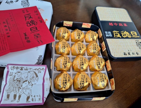 非売品　激レア　ナニコレ珍百景　珍記録限定　珍メダル 予約困難！佐賀の離島に1日1組限定の絶品イタリアン「ナニコレ珍百景