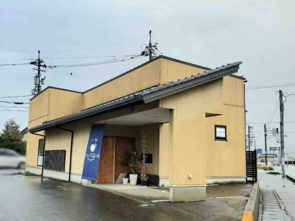 高島 アルペンスタジアム 近くに パン香房 ジャックと豆の木 なるパン屋さんがオープンするらしい 元 あずま屋 だったところ 富山デイズ 富山県富山市の地域情報サイト