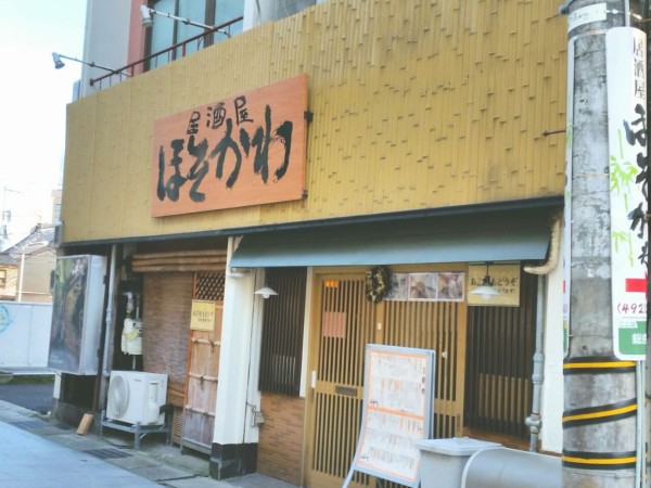 富山初 総曲輪に馬肉専門店 肉寿司富山店 がオープンしてる 富山デイズ 富山県富山市の地域情報サイト