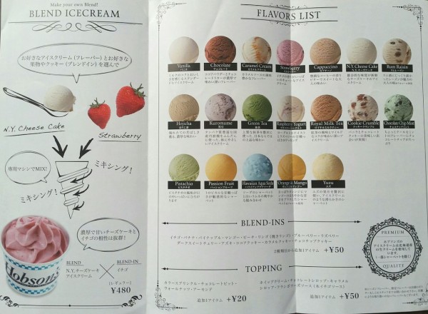 桜町にオープンしたブレンドアイスクリームショップ『Hobson's富山