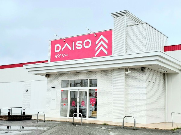 上大久保に100円ショップ ダイソー富山大沢野店 がオープンするらしい 元 Tsutaya 大沢野店 ツタヤ があったところ 富山デイズ 富山県富山市の地域情報サイト