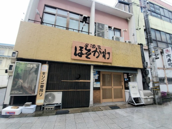 総曲輪にある 居酒屋ほそかわ が閉店するらしい 富山デイズ 富山県富山市の地域情報サイト