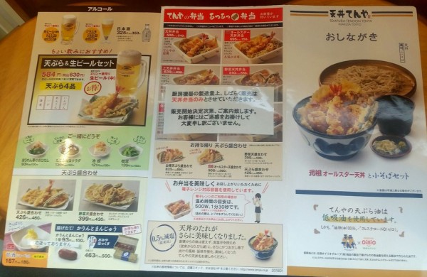 富山初出店 本郷新にオープンした天丼チェーン店 天丼てんや 富山本郷新店 で 元祖オールスター天丼 食べてみた 富山デイズ 富山県富山 市の地域情報サイト