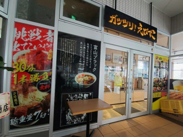 メニューも一新 富山駅前 パティオさくら にあったラーメン店 麺バルプライド が ガッツリ えびすこ としてリニューアルオープンするらしい 富山デイズ 富山県富山市の地域情報サイト