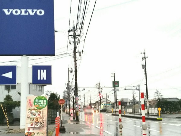 上飯野に富山県唯一のボルボ正規ディーラー Volvo Car Toyama ボルボ カー富山 がオープンするらしい 元 Gu ジーユー 富山上飯野店 があったところ 富山デイズ 富山県富山市の地域情報サイト
