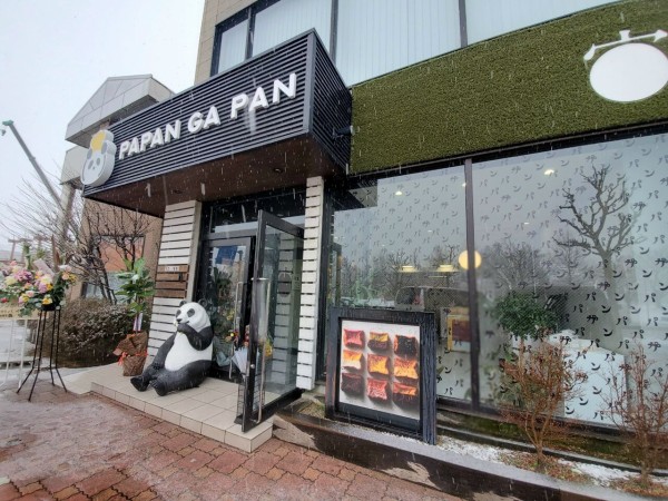 二口町にオープンしたフレンチトースト専門店 Papan Ga Pan 富山 パパンガパン でフレンチトースト買って食べてみた 富山デイズ 富山県富山市の地域情報サイト