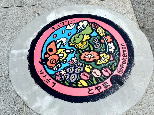 富山市に ポケふた 出現 人気ゲーム ポケットモンスター シリーズに登場するキャラクターが描かれたデザインマンホールが富山市に設置 8 4 富山デイズ 富山県富山市の地域情報サイト