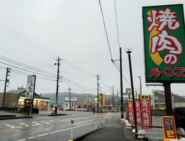 呉羽にある焼肉チェーン店 焼肉のバーンズ 富山呉羽店 が閉店するらしい 富山デイズ 富山県富山市の地域情報サイト