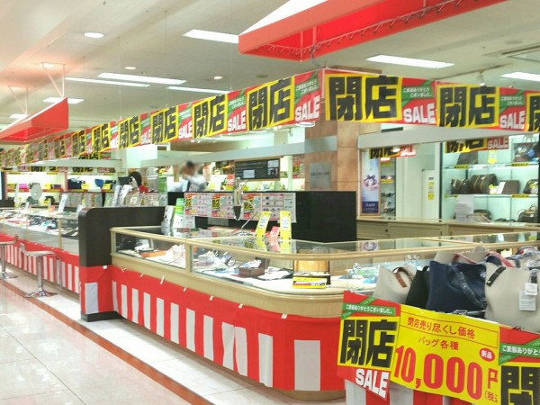上冨居 アピタ富山東店 内にあるブランド品買取 販売店 Brand Off ブランドオフ アピタ富山東店 が閉店するらしい 富山デイズ 富山県 富山市の地域情報サイト