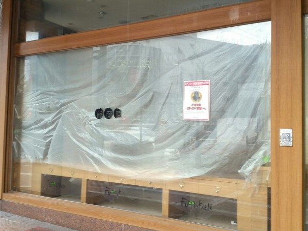 富山初出店も マリエとやま に続々新店オープン 生活雑貨 東急ハンズトラックマーケット 化粧品 ショップハーバー カレー店 ゴーゴーカレー がオープンするらしい 富山デイズ 富山県富山市の地域情報サイト