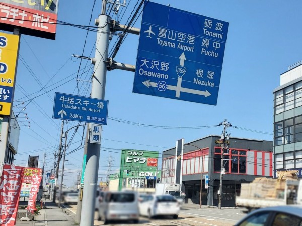 二口町にあるゲームセンター ゲームインさんしょう二口店 が閉店するらしい 富山デイズ 富山県富山市の地域情報サイト 二口町にあるゲームセンター ゲームインさんしょう二口店 が閉店するらしい 富山デイズ 富山県富山市の地域情報サイト