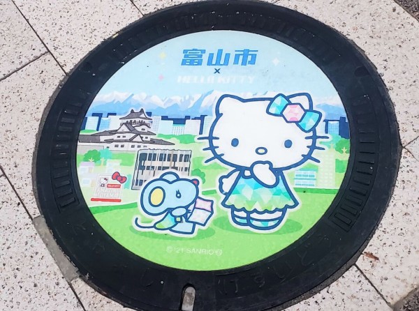 マンホールカード 富山県 富山市 001 キティちゃん - メルカリ