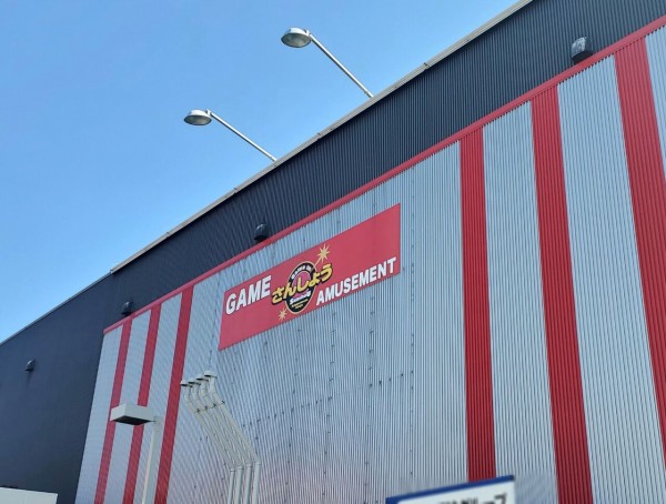 二口町にあるゲームセンター ゲームインさんしょう二口店 が閉店するらしい 富山デイズ 富山県富山市の地域情報サイト 二口町にあるゲームセンター ゲームインさんしょう二口店 が閉店するらしい 富山デイズ 富山県富山市の地域情報サイト