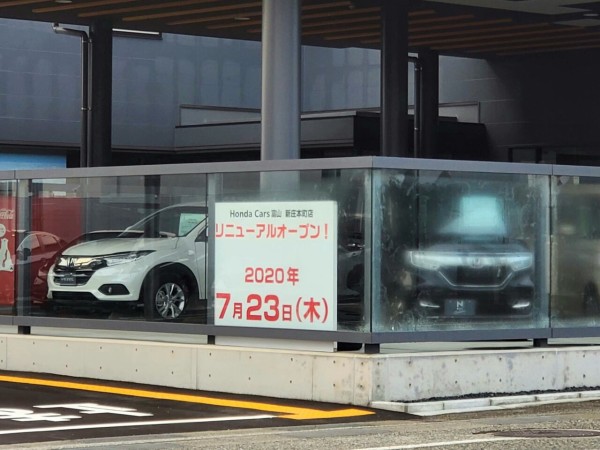 初出店併設 新庄本町にある Honda Cars富山 新庄本町店 がリニューアルオープンするらしい 2階には富山初出店のバイク店 Honda Dream富山 もオープン 富山デイズ 富山県富山市の地域情報サイト