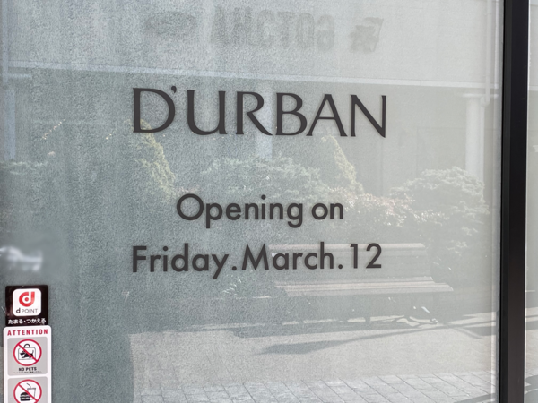 東北エリア初 泉区寺岡 仙台泉プレミアム アウトレット に D Urban Aquascutum ダーバン アクアスキュータム がオープンするらしい 仙台プレス 宮城県仙台市の地域情報サイト
