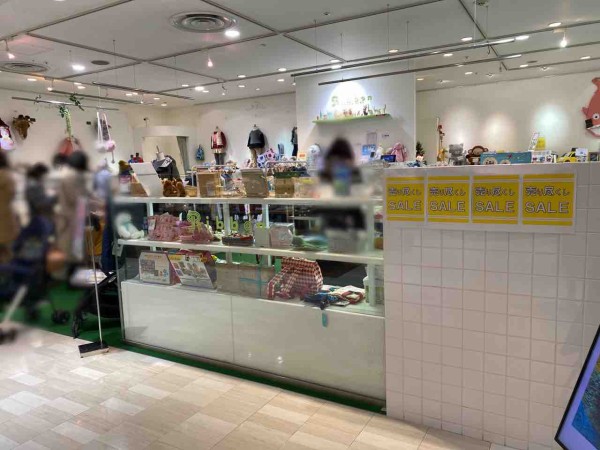 世論調査 請う 検索 出産 祝い 仙台 パルコ 旅 塩辛い インタビュー 世論調査 請う 検索 出産 祝い 仙台 パルコ 旅 塩辛い インタビュー