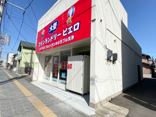 東北初出店 青葉区宮町に コインランドリー ピエロ 宮町店 がオープンするらしい 仙台プレス 宮城県仙台市の地域情報サイト