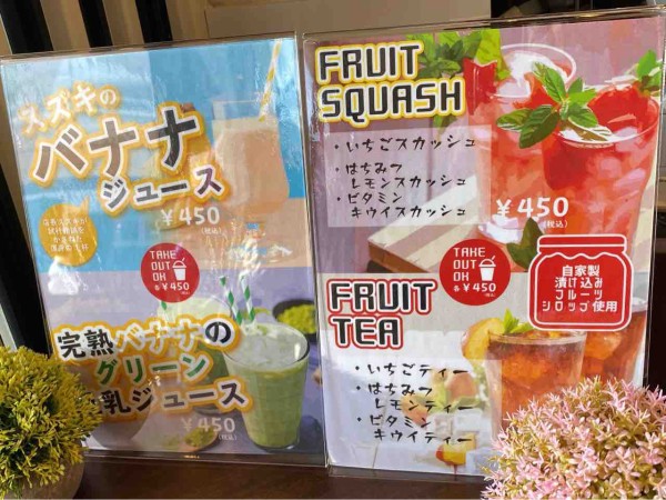 青葉区中央にオープンした Fruit Parlor Sun S Store ケルツ仙台駅前店 フルーツパーラー サンズストア で いちご 蔵王クリームチーズ入り生クリーム 4種ミックス 食べてみた 仙台プレス 宮城県仙台市の地域情報サイト