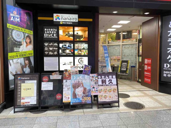 東北初出店 青葉区中央にあるネットカフェ カラオケ Dice 仙台店 ダイス 内に E Sports Cafe Aim 仙台 店 エイム なるeスポーツカフェがオープンするらしい 仙台プレス 宮城県仙台市の地域情報サイト